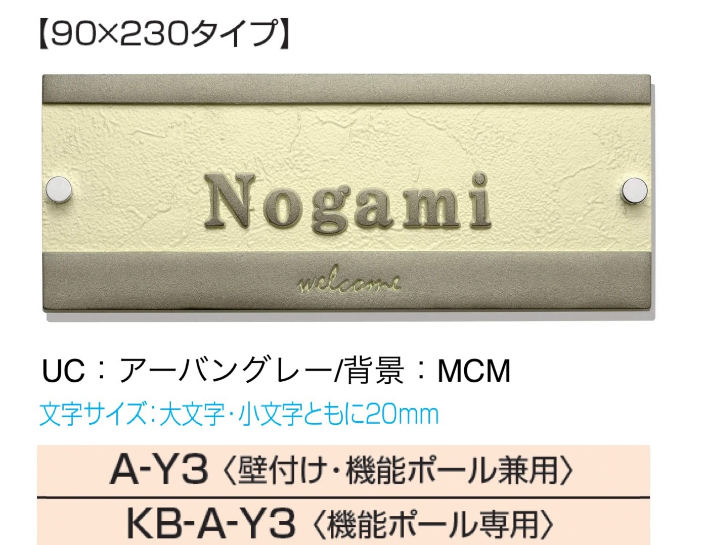 三協アルミの「スクエアタイプ」のサブ画像9