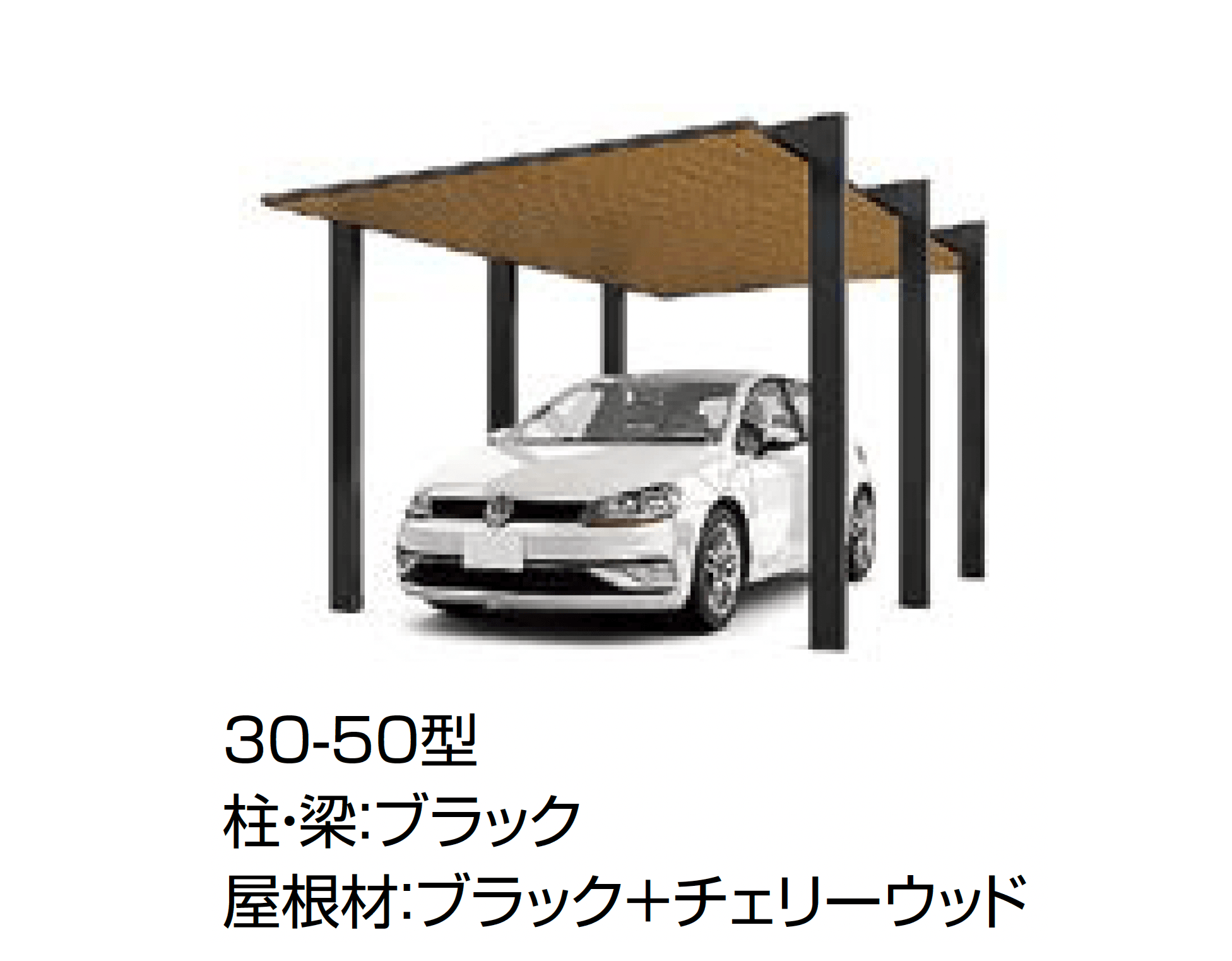 LIXILの「カーポートSC 3000 1台用」のサブ画像9