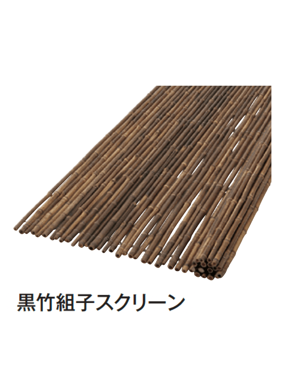 タカショーの「組子スクリーン」のサブ画像4