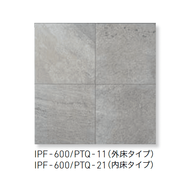 LIXILの「ピエトラクォーツ」のサブ画像1
