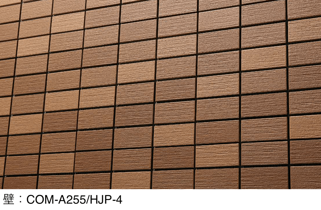 LIXILの「ハンドコームJP」