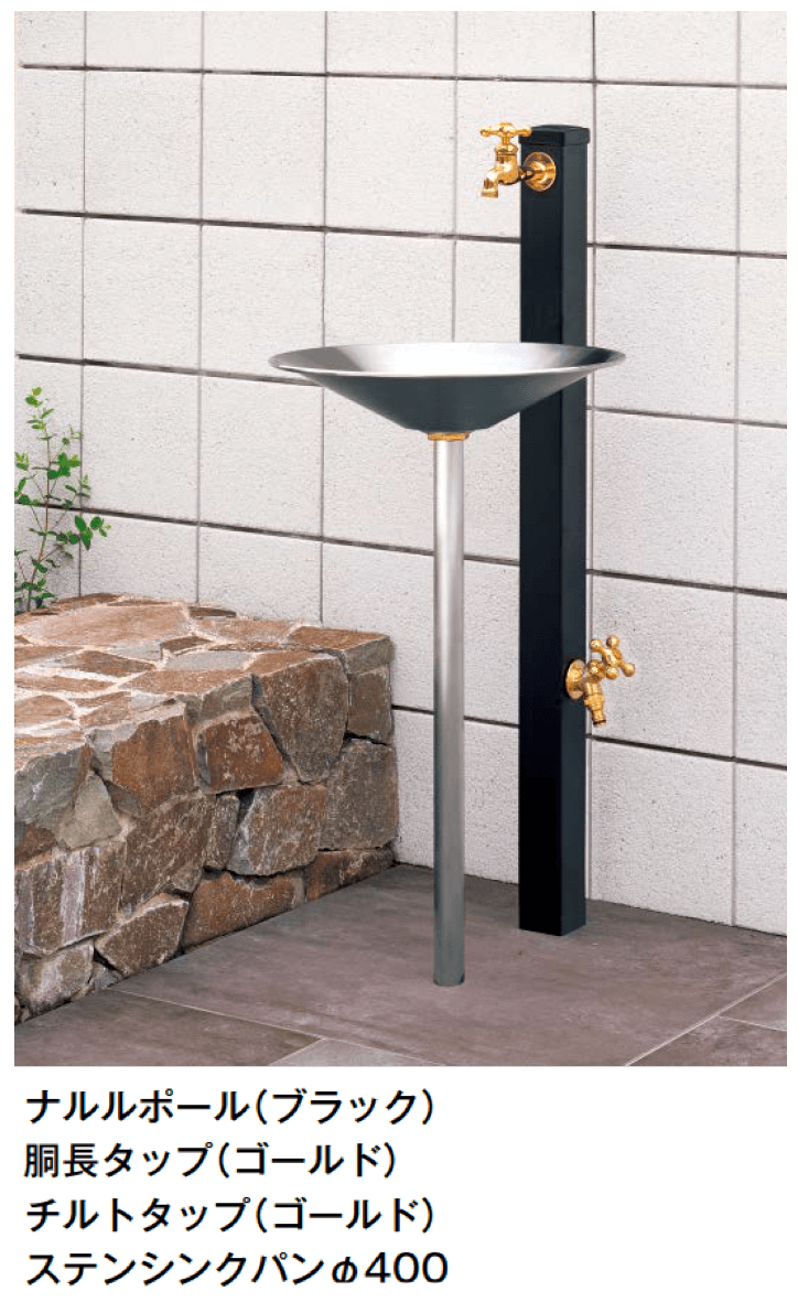 東洋工業の「ウォータービュー ナルル」