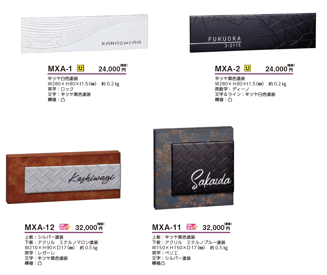 アビル【2023年版】_価格_1