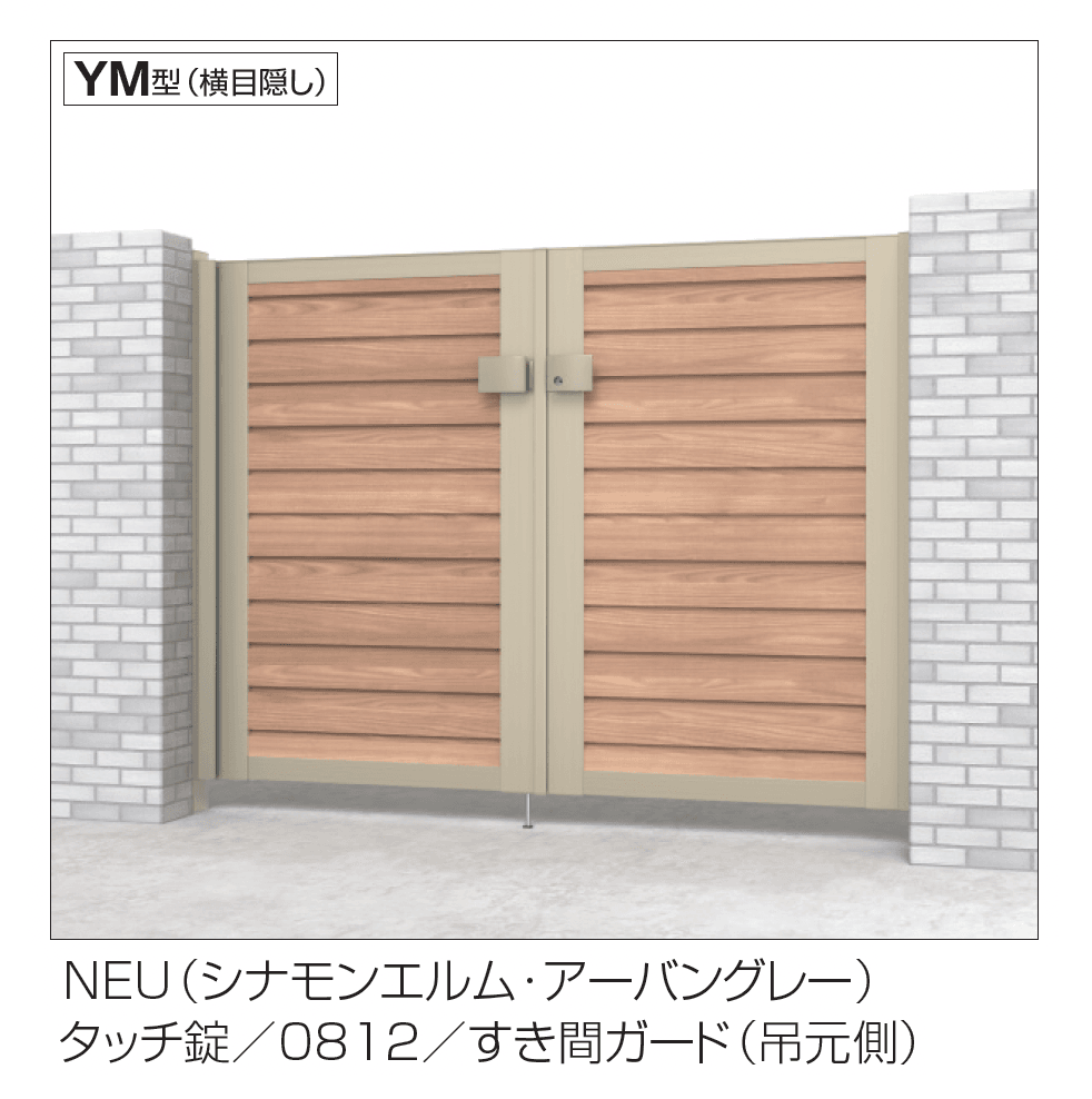 三協アルミの「シャトレナⅡ YM型」