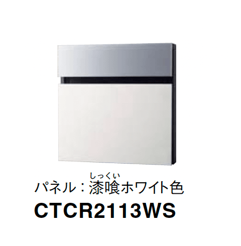 Panasonicの「フェイサス-NFR」のサブ画像22
