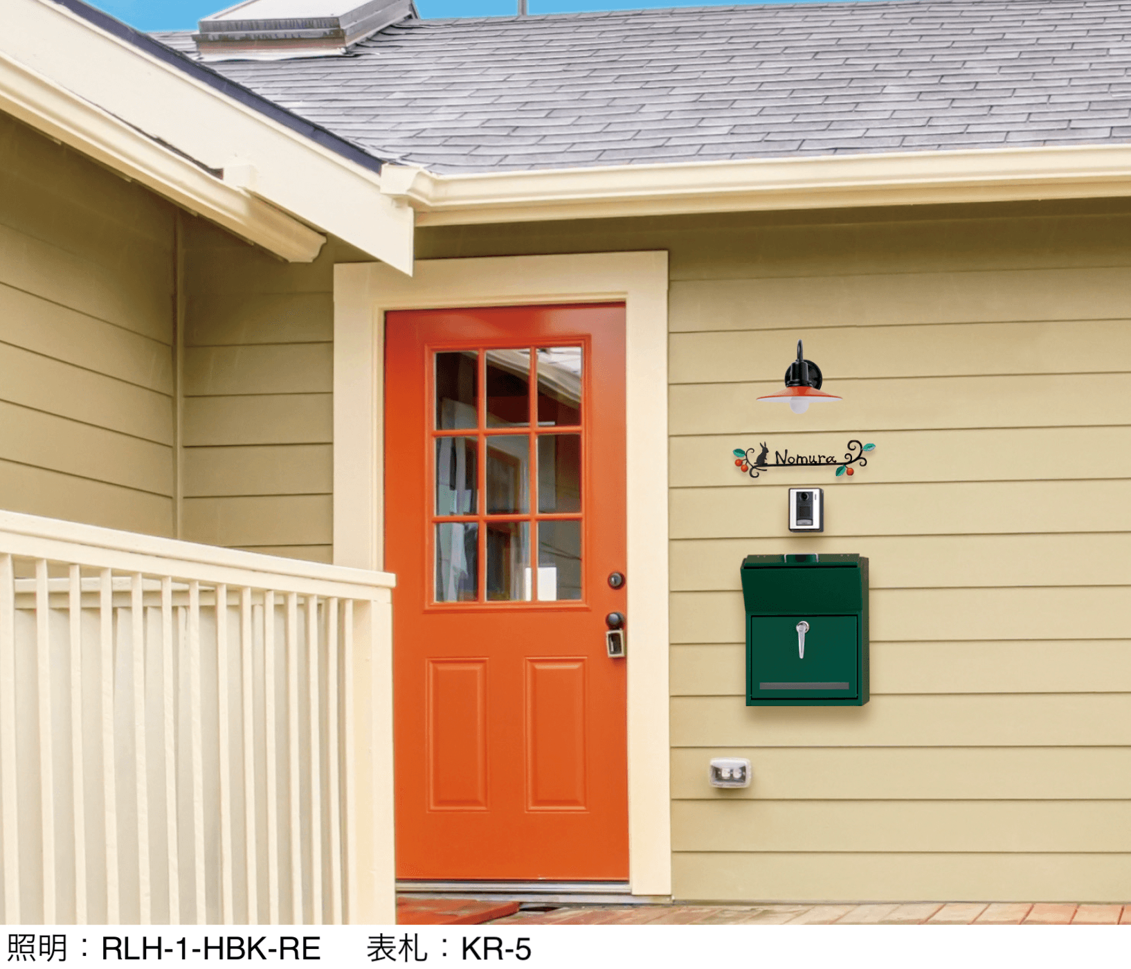 美濃クラフトの「デテール」