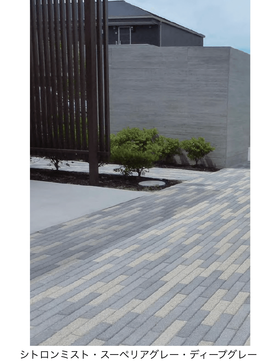 久保田セメント工業の「シイアス」