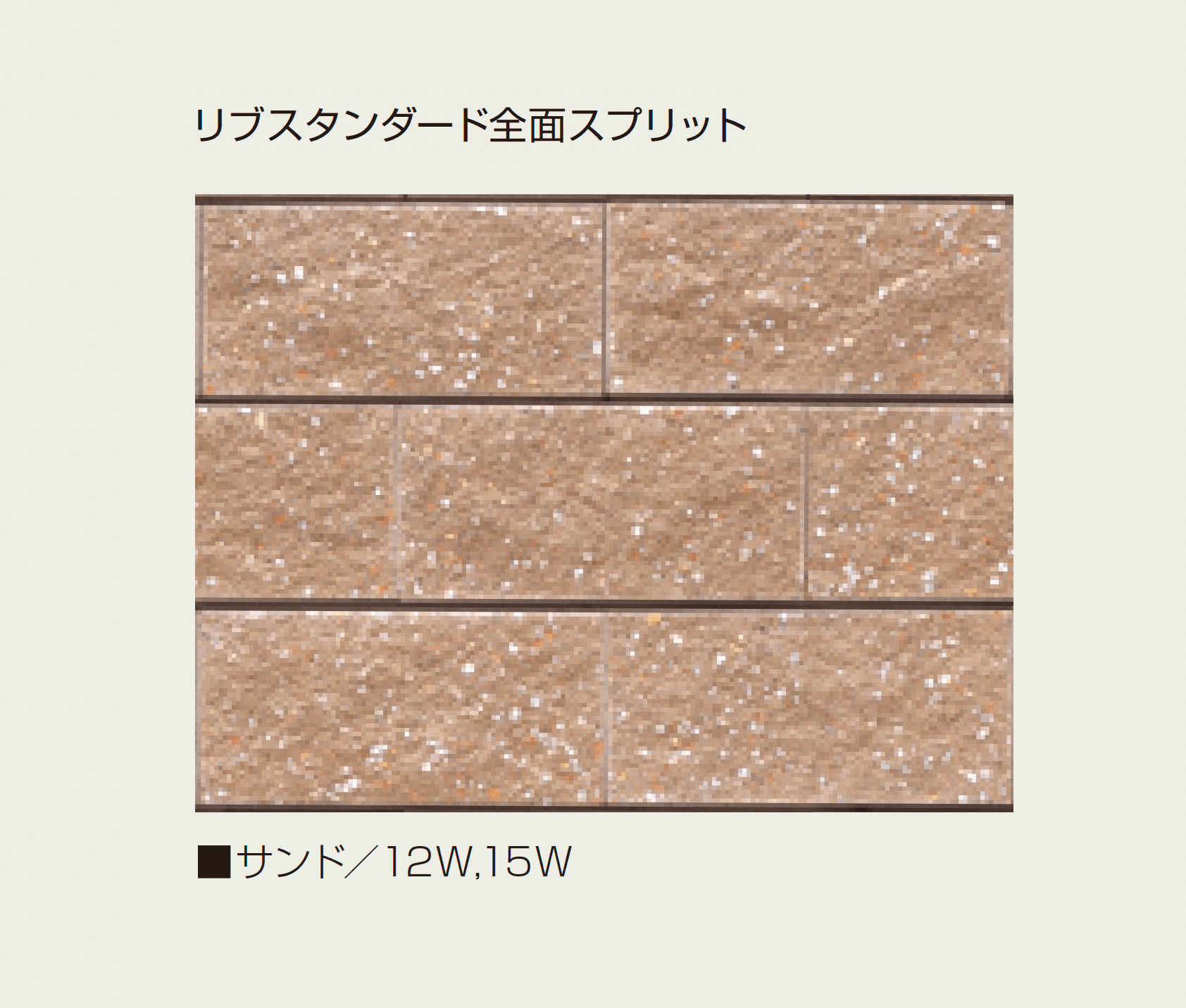 マツオコーポレーションの「リブ スタンダード」のサブ画像7