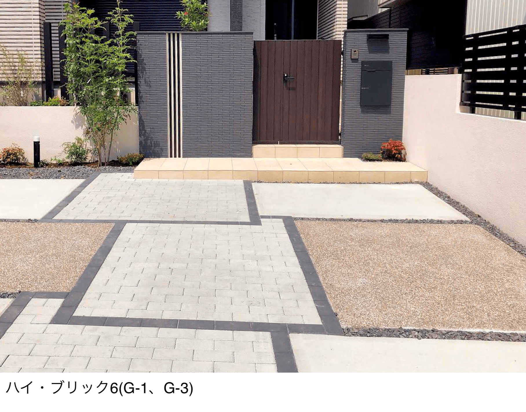 東洋工業の「ハイ・ブリック6【エリア限定販売】」