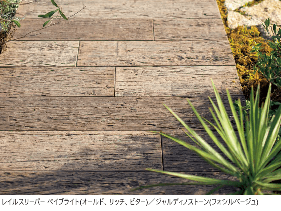 東洋工業の「レイルスリーパー ペイブライト【2024年版】」