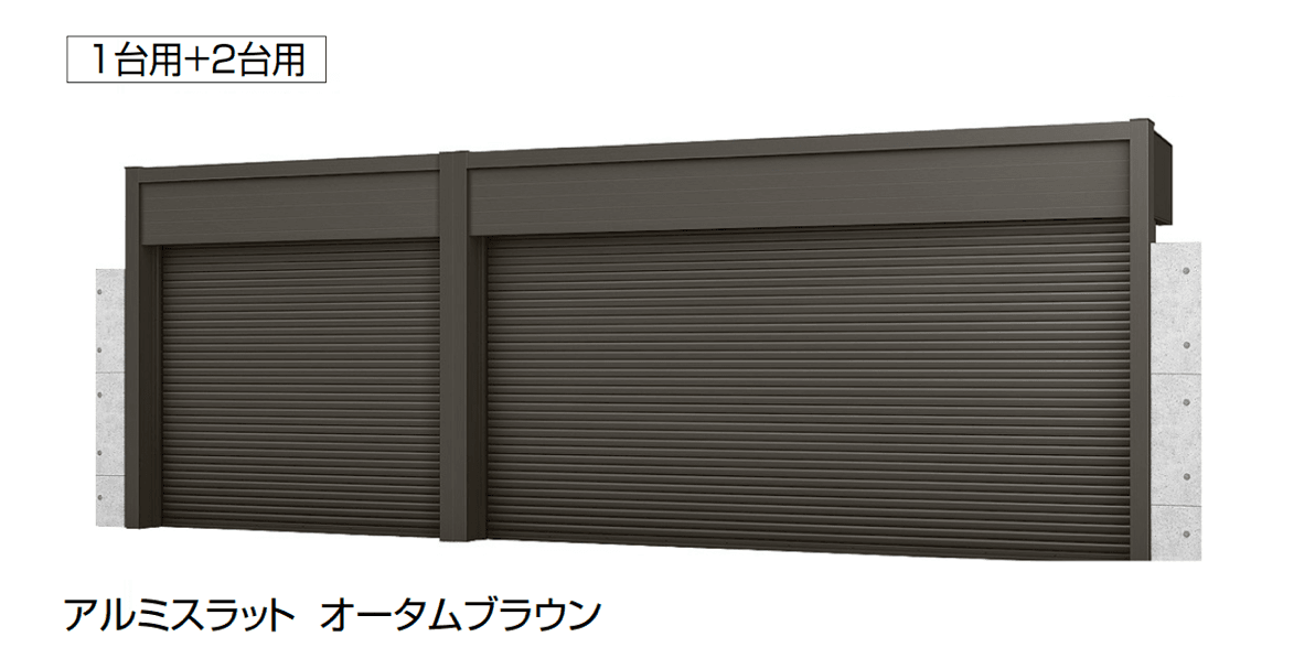 LIXILの「ワイドシャッターS Fタイプ」のサブ画像1