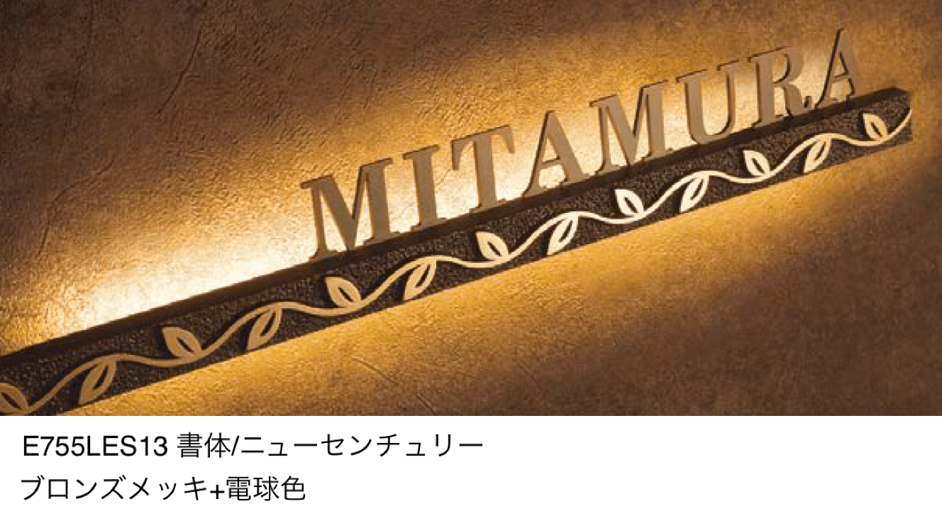 エクシスランドの「LEDサイン【2024年版】」