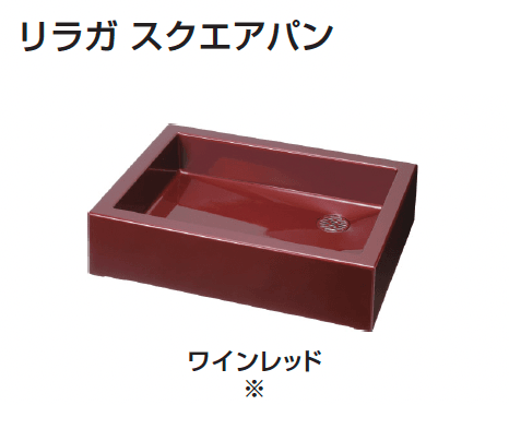 ギャザーの「リラガ水栓柱/スクエアパン」のサブ画像13