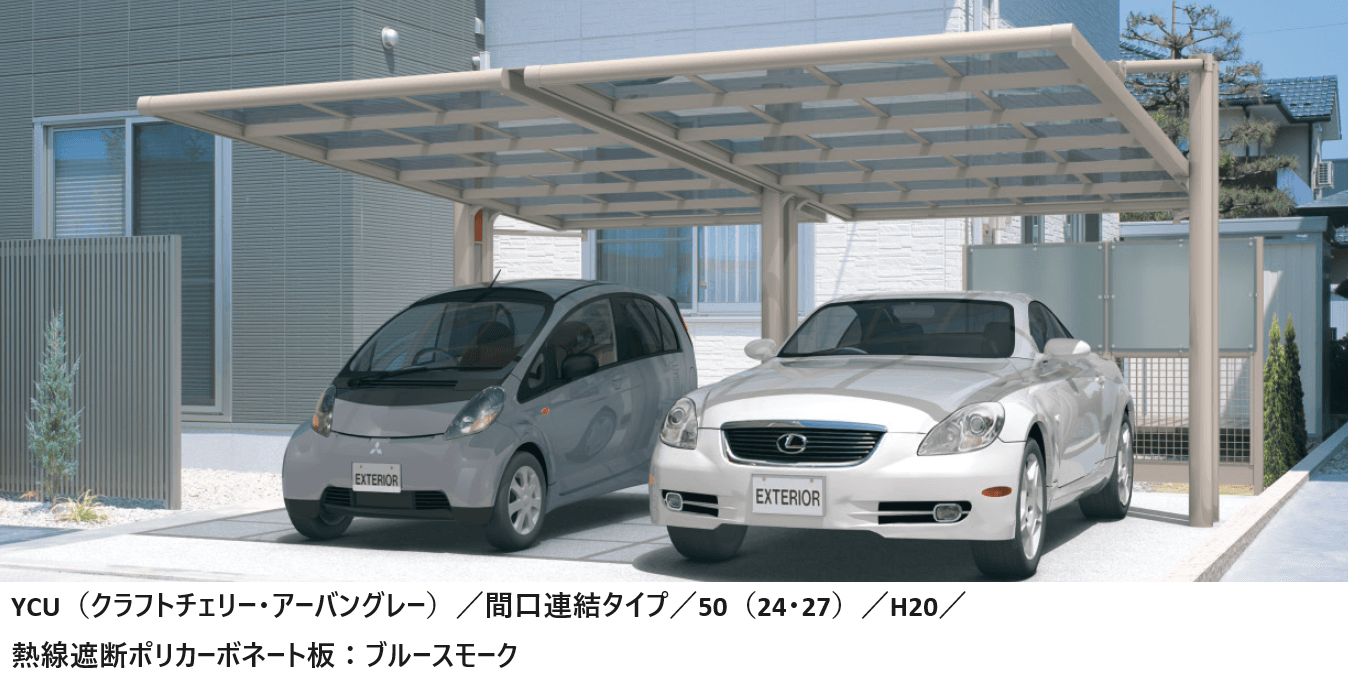 三協アルミの「フォーグ/4G(基本・間口連結)」のサブ画像2