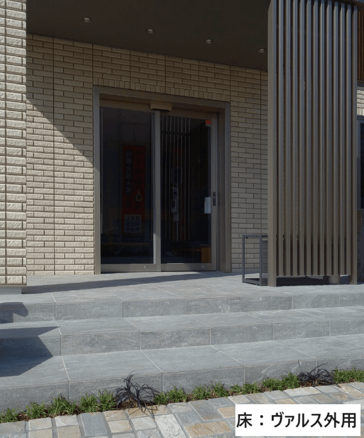 リビエラの「ヴァルス【2023年版】」のサブ画像1