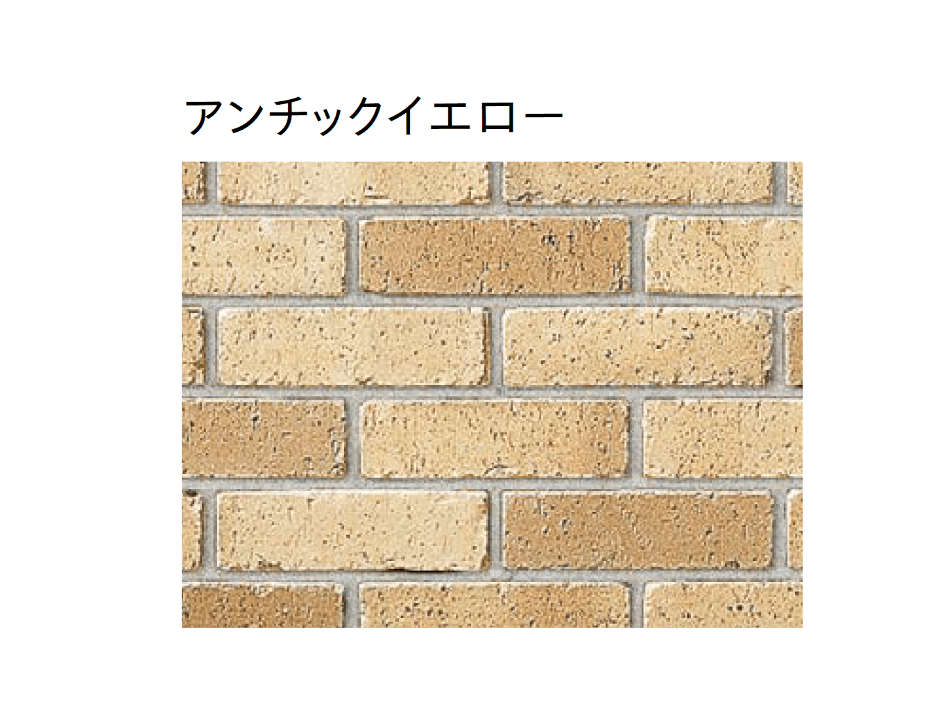 ユニソンの「ソイルレンガ210・ミニ(組積材)【中部】」のサブ画像4