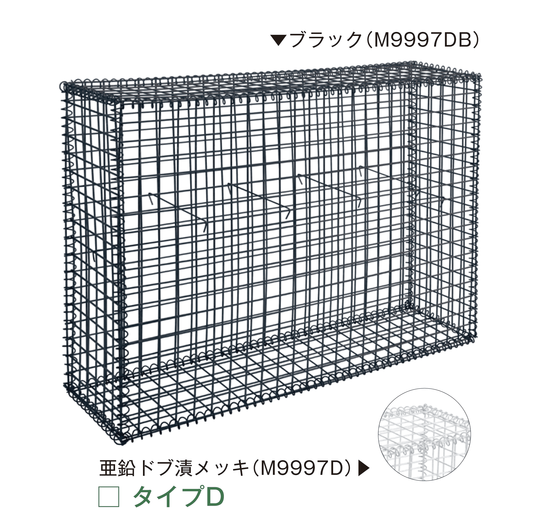 メイクランドの「ガビオーネ」のサブ画像3