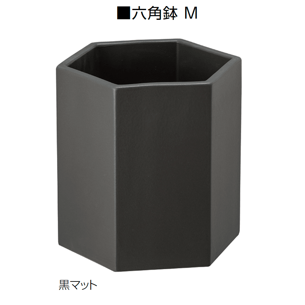 オンリーワンクラブの「六角鉢」のサブ画像5