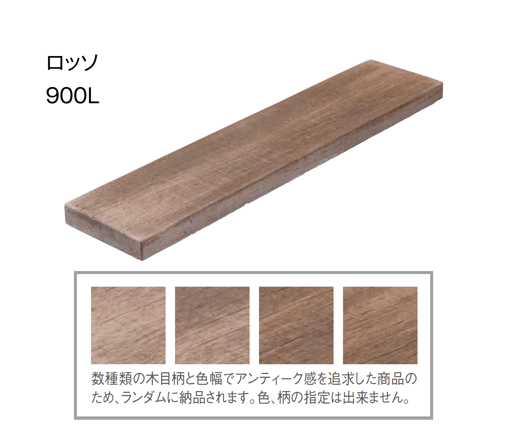 東洋工業の「ヴィンテージウッドスリーパーペイブライト」のサブ画像3