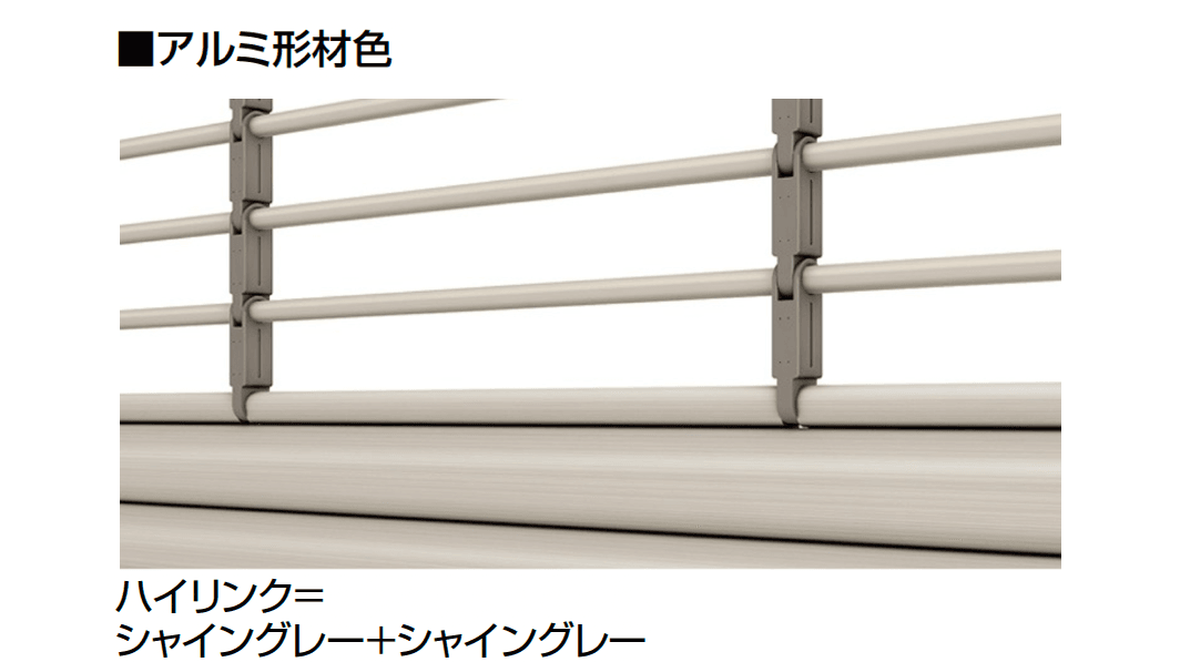 LIXILの「ワイドシャッターS Fタイプ」のサブ画像10