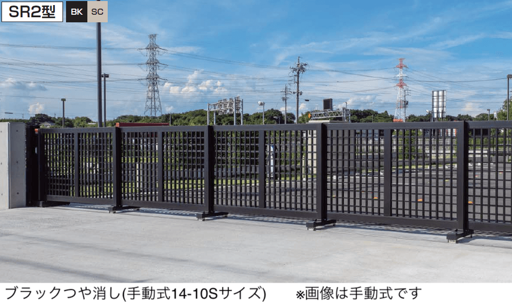 四国化成の「スタックラインSR2型 電動式(全域レール)」