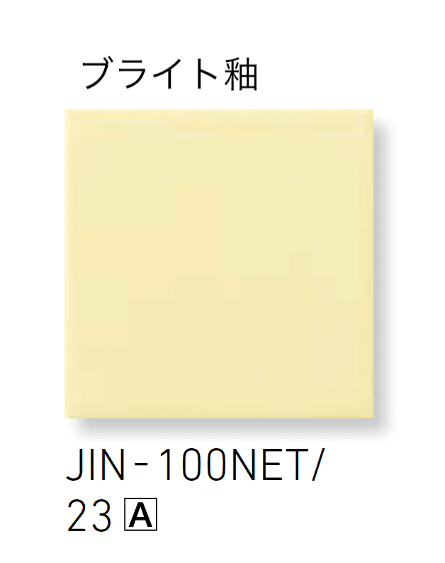 LIXILの「ジキーナ」のサブ画像15