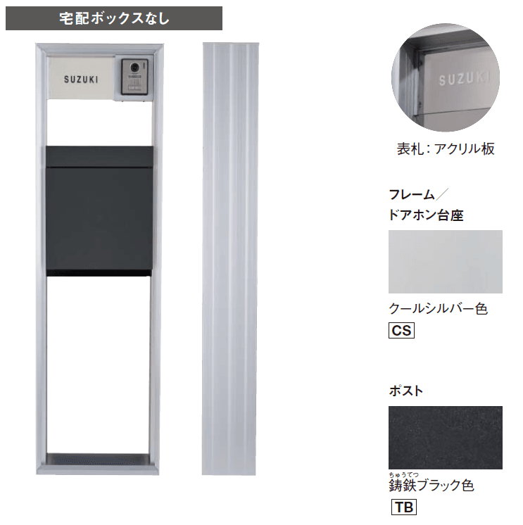 Panasonicの「テセラフレーム」のサブ画像9