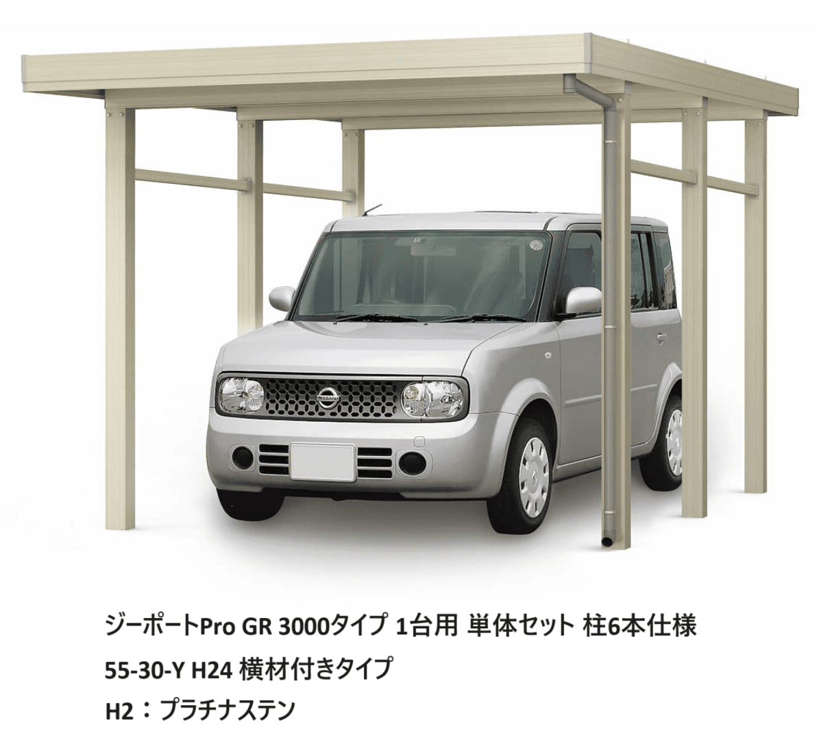 YKK APの「ジーポートPro GR 3000タイプ 1・2・3台用(単体)【2024年版】」のサブ画像3