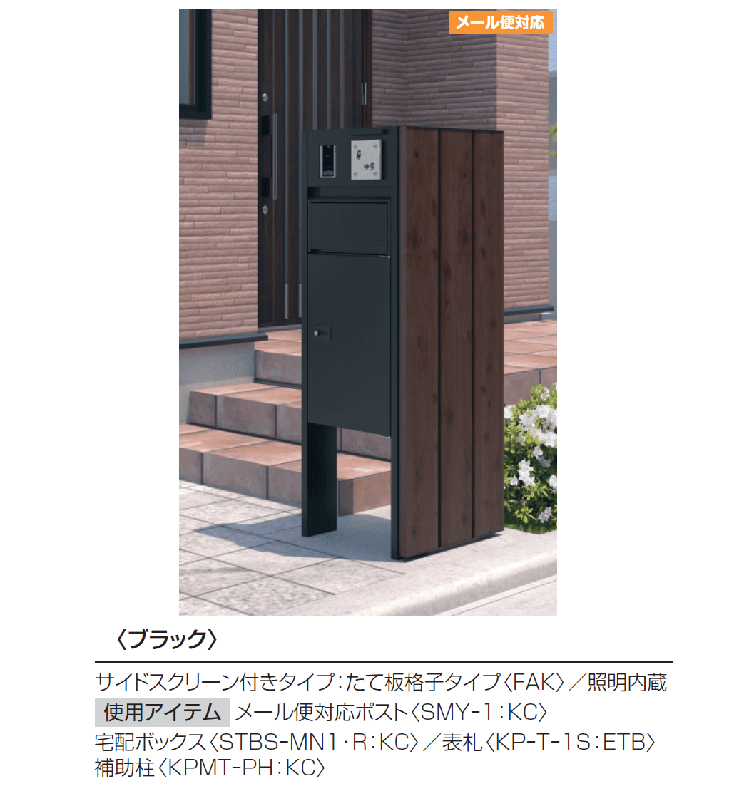 三協アルミの「フレムス Light【2024年版】」のサブ画像2
