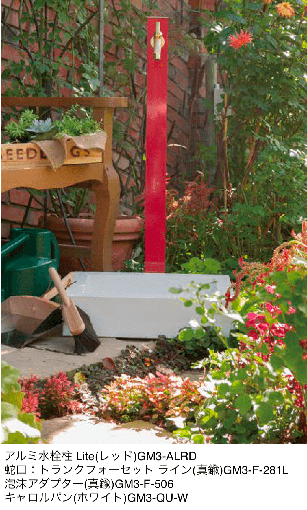 オンリーワンクラブの「トランクフォーセット ライン」