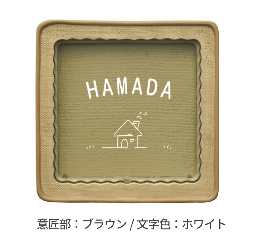 ディーズガーデンの「アクリル表札 クロス」