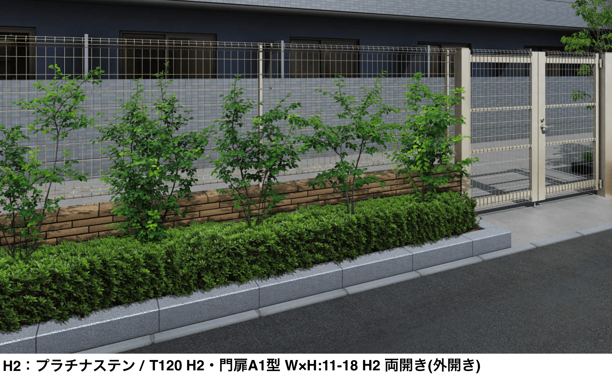 YKK APの「イーネット フェンスA1F型【2025年版】」のサブ画像2