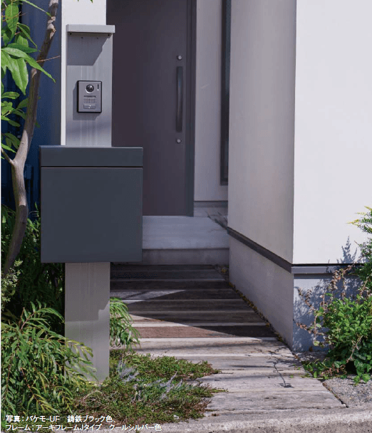 Panasonicの「パケモ-UF【2023年版】」