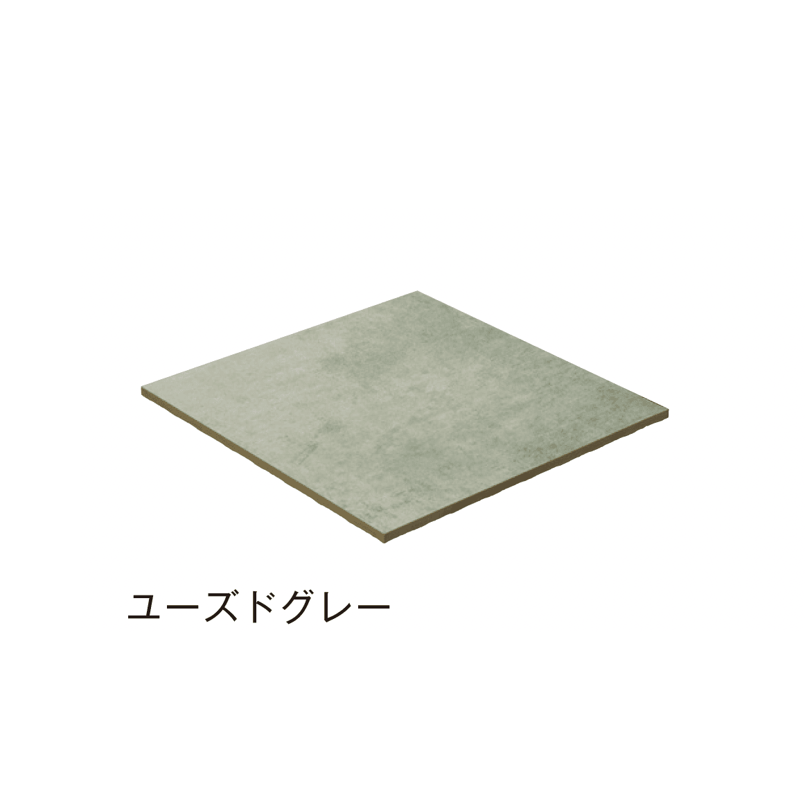 メイクランドの「マルチ」のサブ画像4