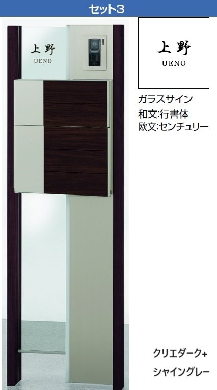 LIXILの「ウィルモダン」のサブ画像6