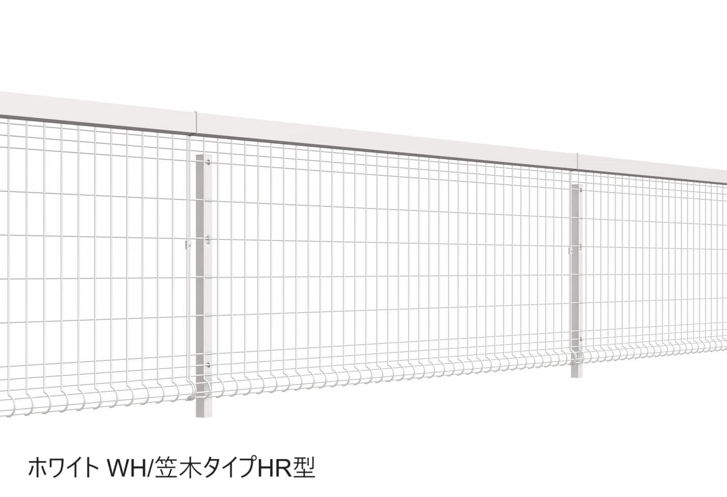三協アルミの「ユメッシュプラス 笠木タイプHR型 フリー支柱タイプ」のサブ画像2