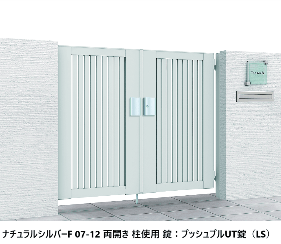 LIXILの「開き門扉AB TS1型」