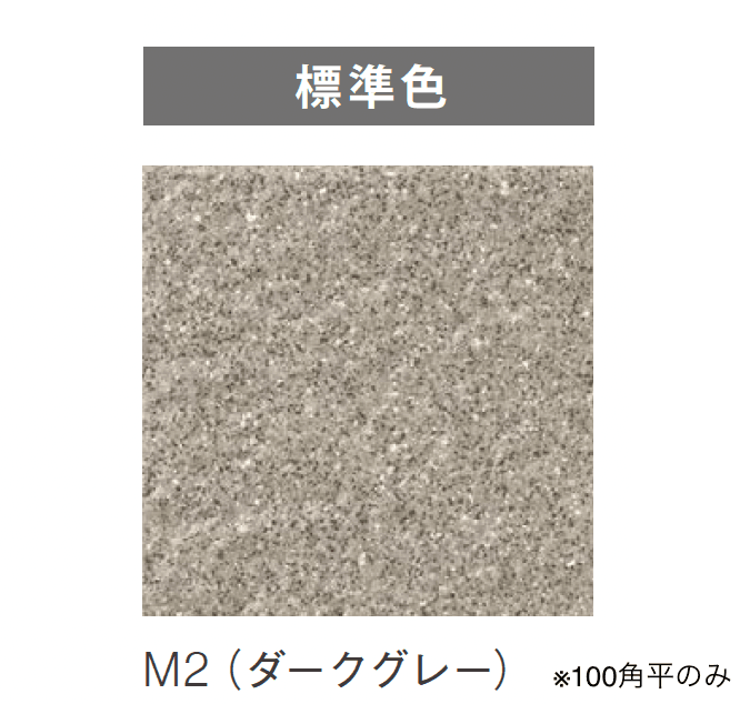 ニットーの「フリーセレクションシリーズ」のサブ画像6