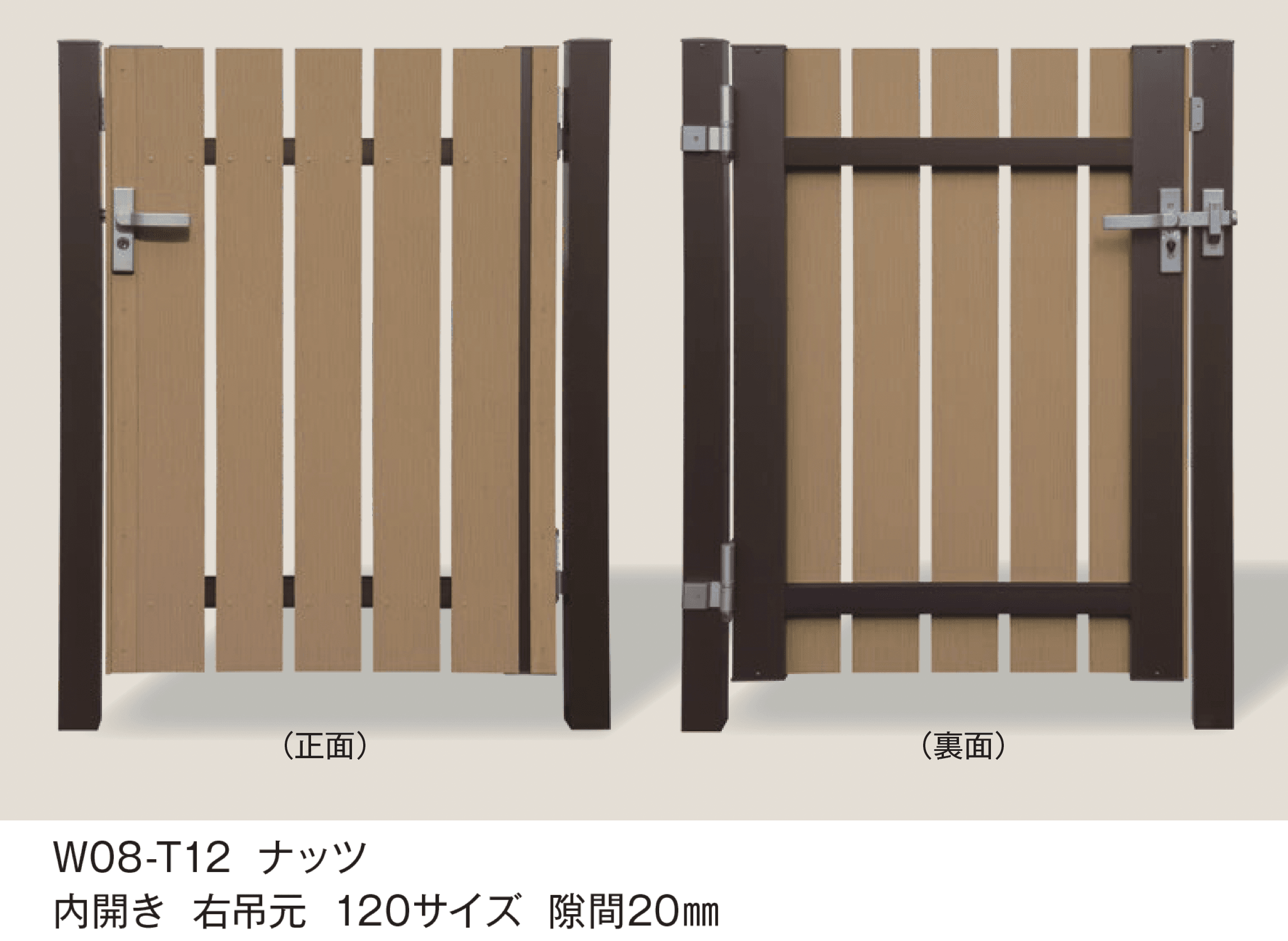エクシスランドの「Eタテイタスタイル門扉 タイプ2M」