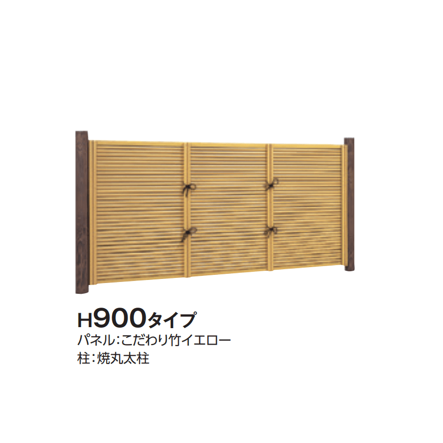 タカショーの「e-バンブー®︎ユニット こだわり竹®︎みす垣」のサブ画像1