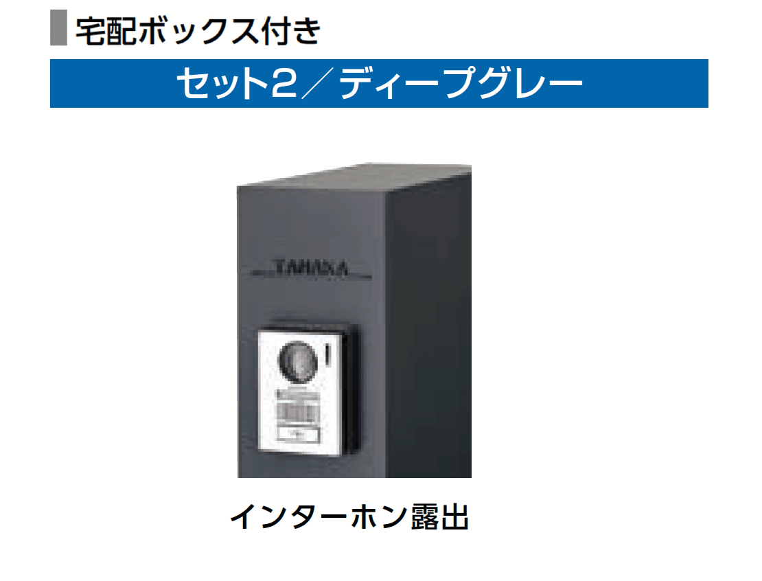 LIXILの「機能門柱FT」のサブ画像7