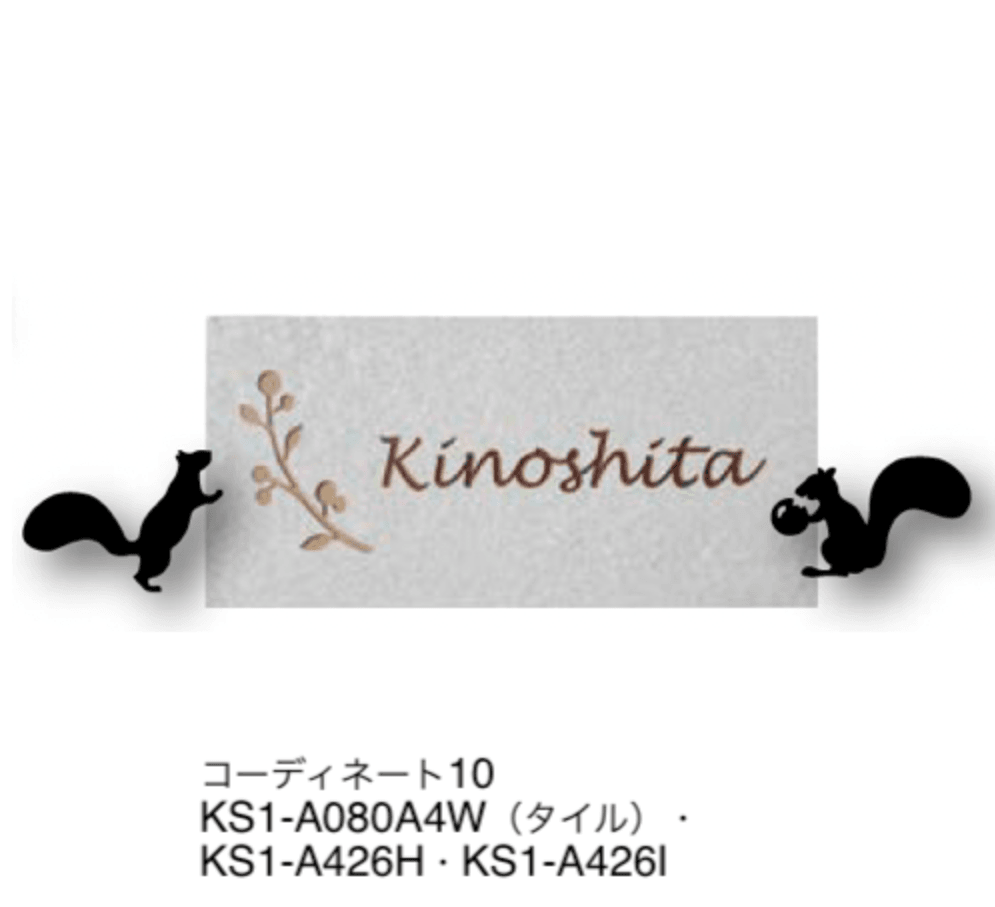 オンリーワンクラブの「アニマルデコ」のサブ画像11