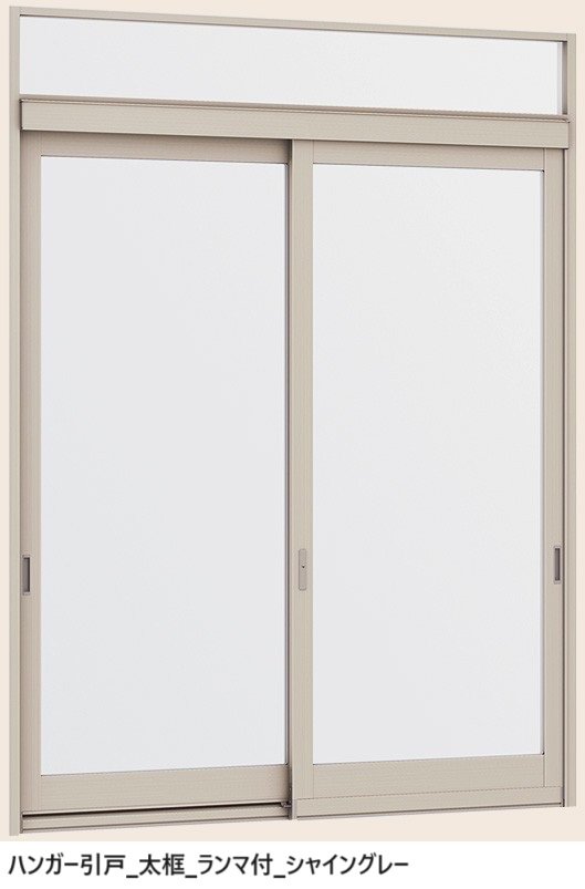 LIXILの「ツインガードⅢ ハンガー引戸」のサブ画像2