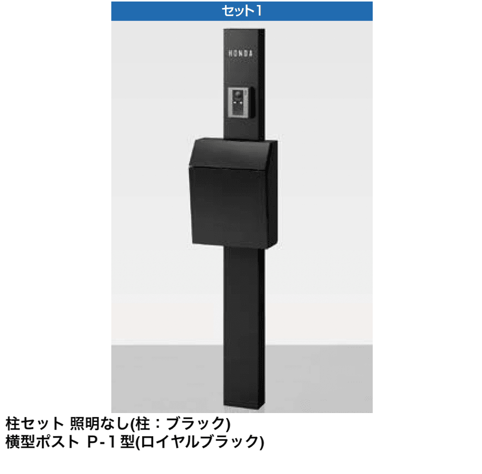 LIXILの「機能門柱FP【2024年版】」のサブ画像2