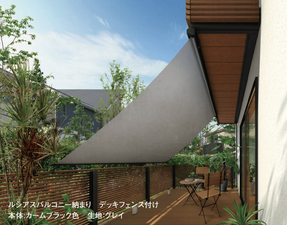 YKK APの「洋風すだれ アウターシェード【2023年3月版】」のサブ画像2
