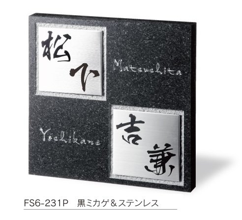 福彫の「スタイリッシュ【2024年版】」のサブ画像20