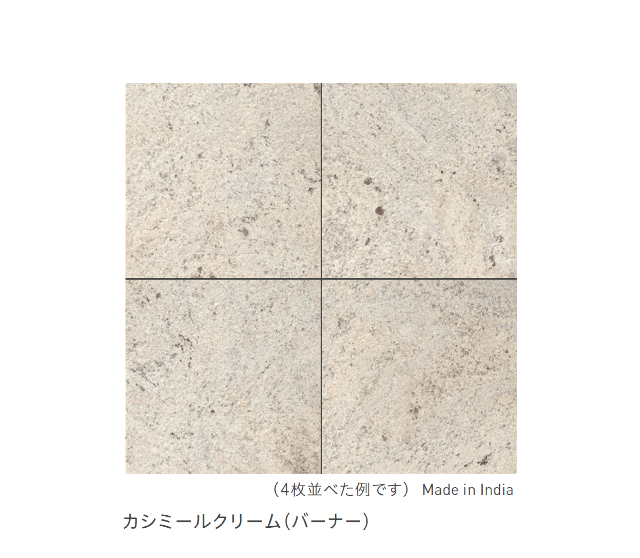 リビエラの「御影石」のサブ画像4