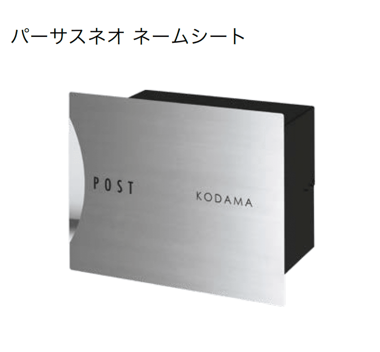 オンリーワンクラブの「パーサスネオ 埋め込み【2024年版】」のサブ画像14