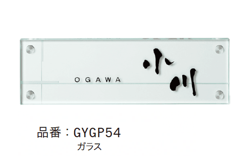 ゆとりの「フラットガラス【2024年版】」のサブ画像6