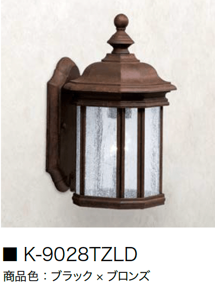 オンリーワンクラブの「ウォールマウントライト クラシック【2024年版】」のサブ画像9